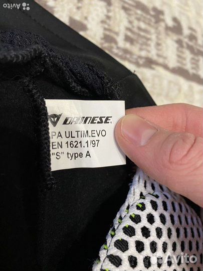 Жилет защитный Dainese