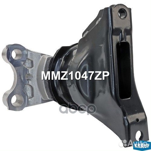 Подушка двигателя MMZ1047ZP Krauf