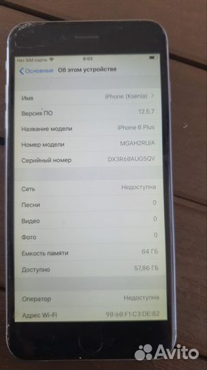 iPhone 6 Plus, 64 ГБ