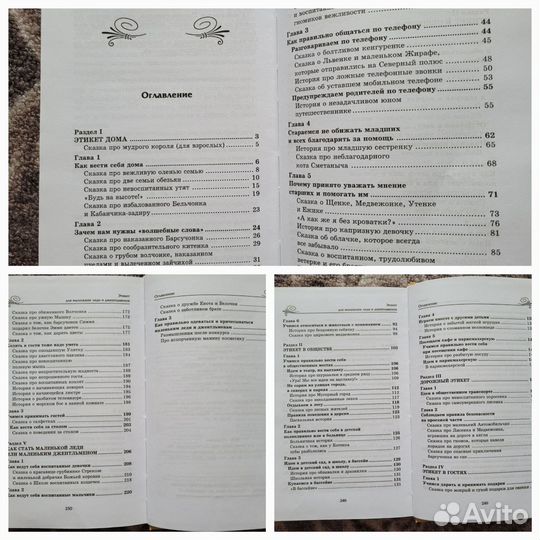 Книги для детей