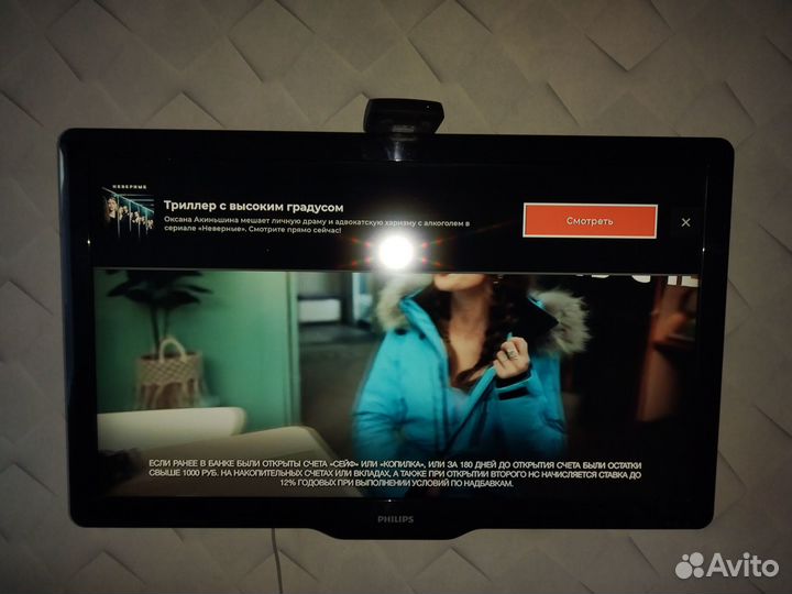 Продам тв. Состояние хорошее