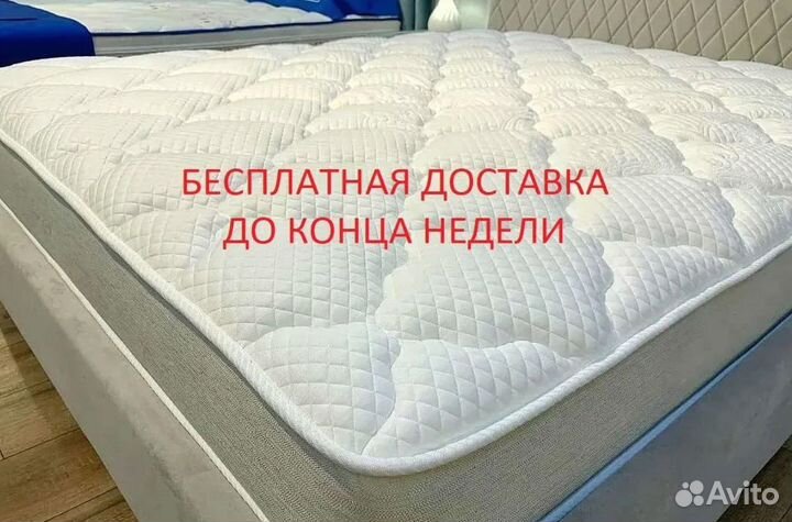 Матрас ортопедический