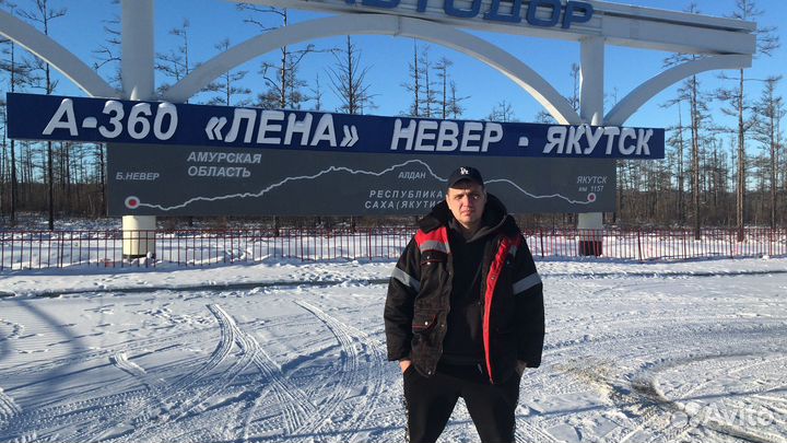 Водитель -экспедитор кат се