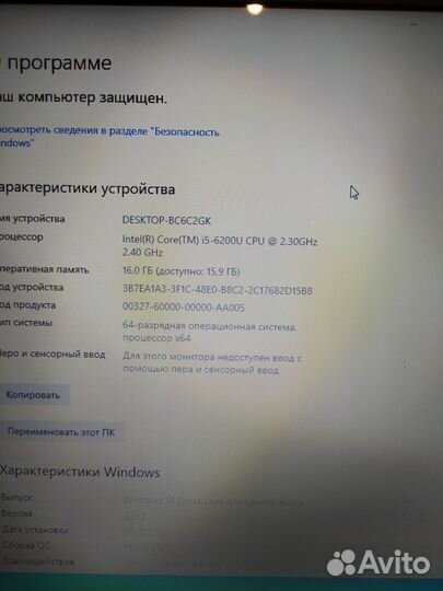 Ноутбук lenovo