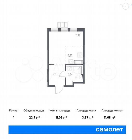 Квартира-студия, 22,9 м², 15/17 эт.
