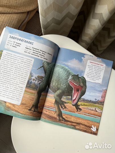 Самые опасные динозавры