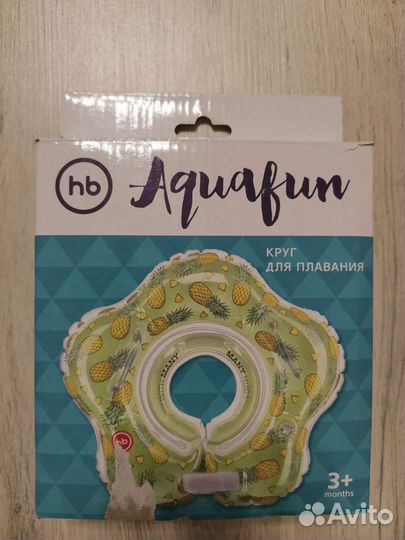 Круг на шею для купания