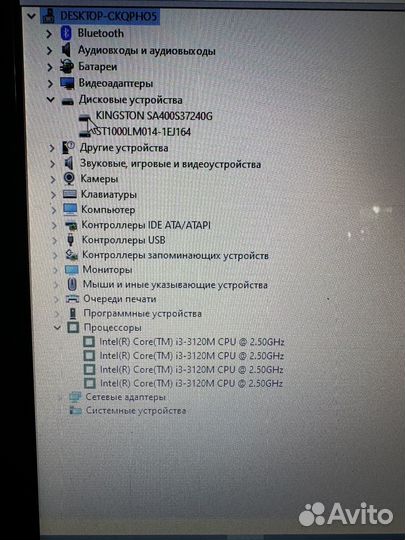 Lenovo g580