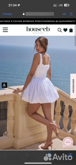 Платье корсетное house of CB