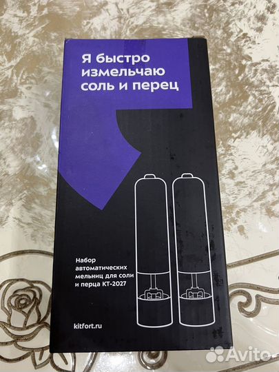Kitfort набор автоматических мельниц