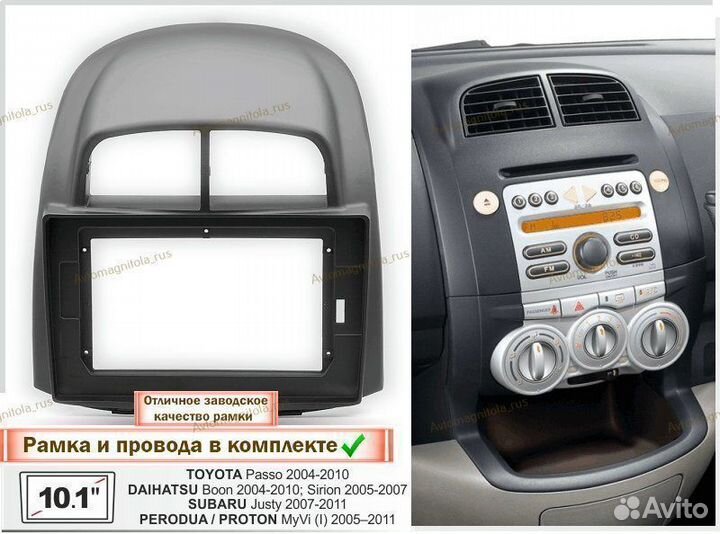 Магнитола Toyota Passo 2004-2010г 3/32GB