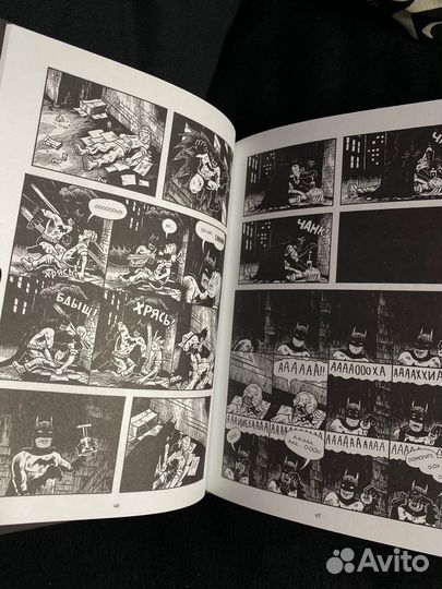 Книги новые комиксы