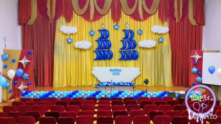 Оформление выпускных 2025г