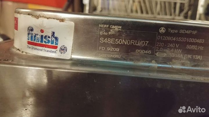 Посудомоечная neff - bosch 45 с гарантией