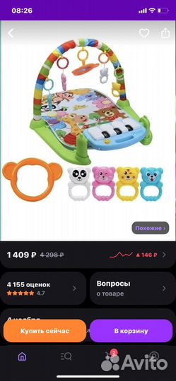 Развивающий коврик с пианино