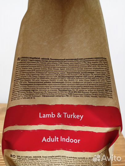 Сухой корм для кошек Grandorf, ягненок с индейкой