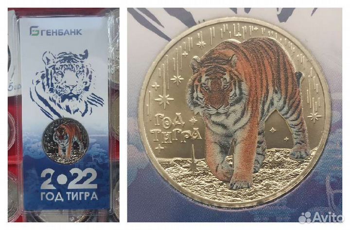 Интересные монеты