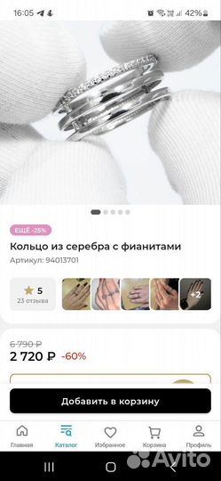 Кольцо серебро Соколов