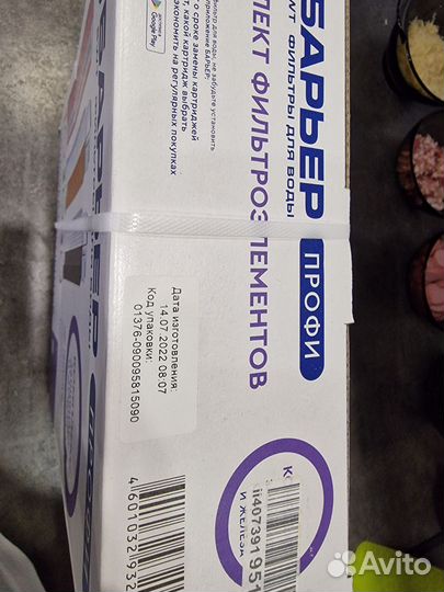 Сменные картриджи для фильтра 