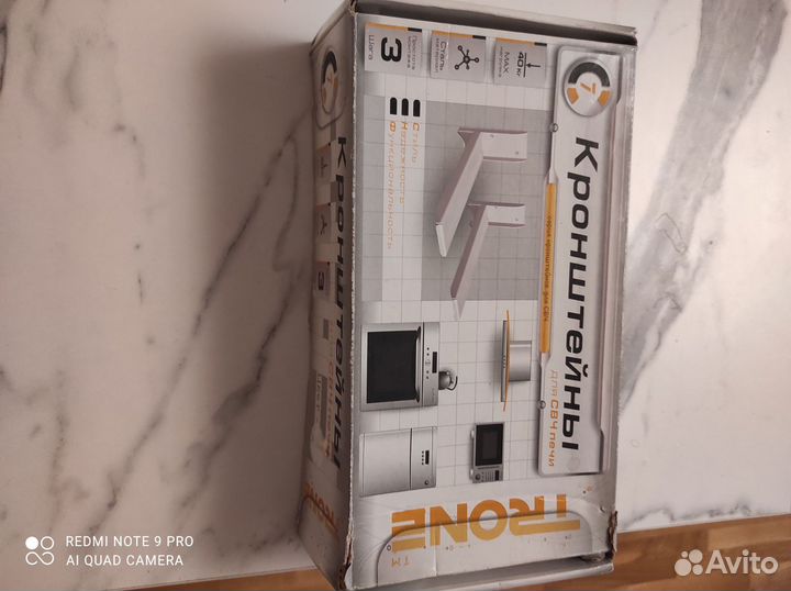 Кронштейн для микроволновки