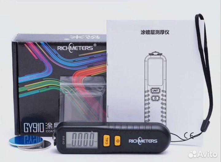 Толщиномер