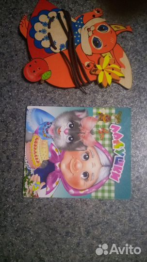 Развивающие игрушки пакетом