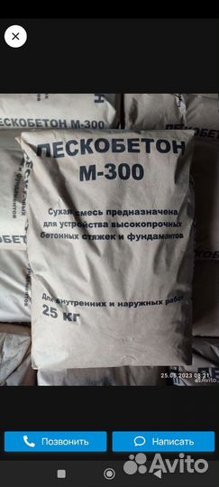 Блок газобетонный завод