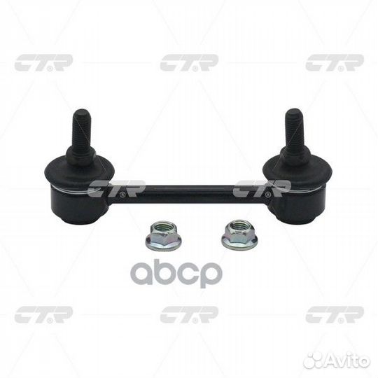 CL0473 тяга стабилизатора заднего замена CLN-5