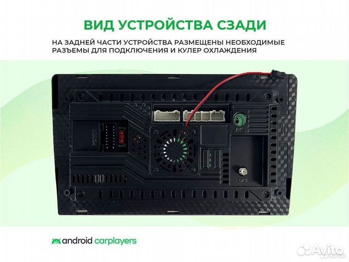 Магнитола android 2.32 Toyota Corolla E160/170