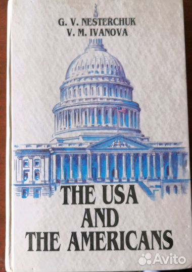 Книга по английскому языку 