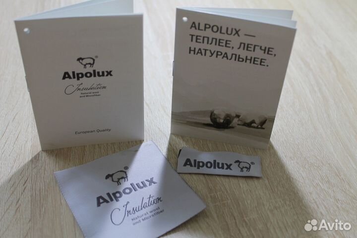 Альполюкс Alpolux 100 гр 150 гр 200 гр