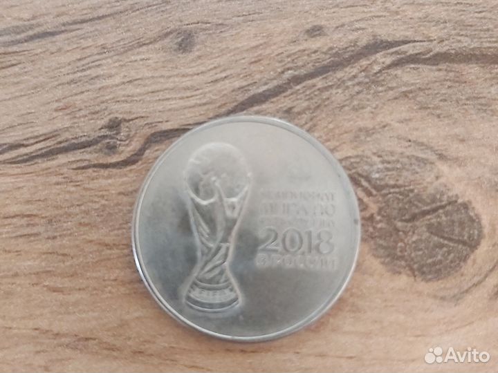 Продам купюру