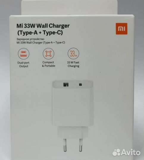 Сетевое зарядное устройство Xiaomi MI 33W Wall