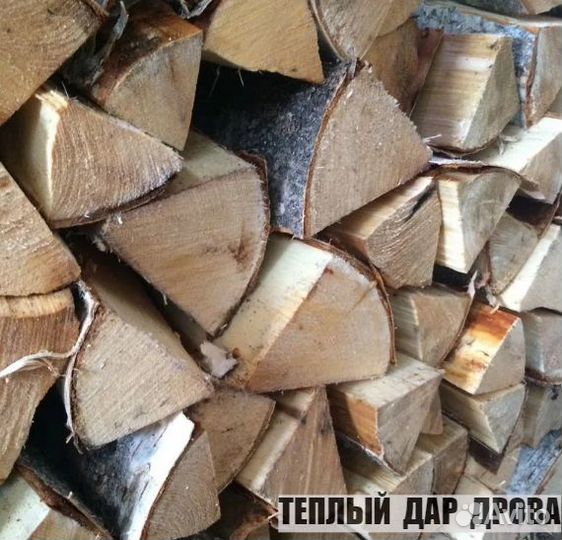 Дрова с доставкой
