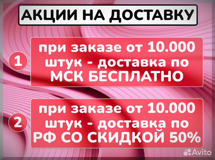 Пакеты слайдер, Пакеты зип лок с бегунком оптом /P 92