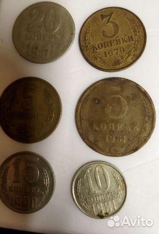Монеты времён СССР продам