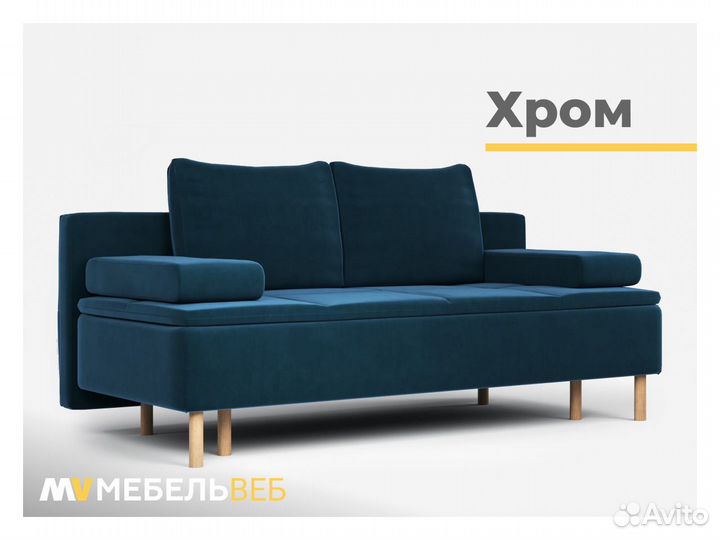 Диван кровать Кагальник