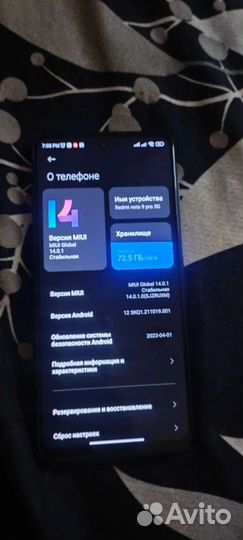Телефон Redmi note 9 pro 5G
