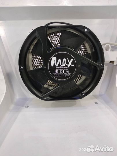 Маникюрный пылесос Max Ultimate