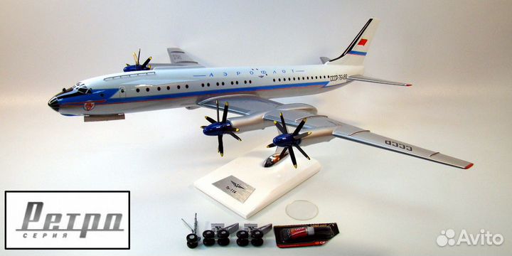 Модель самолета Туполев Ту-114 Аэрофлот СССР 1:100