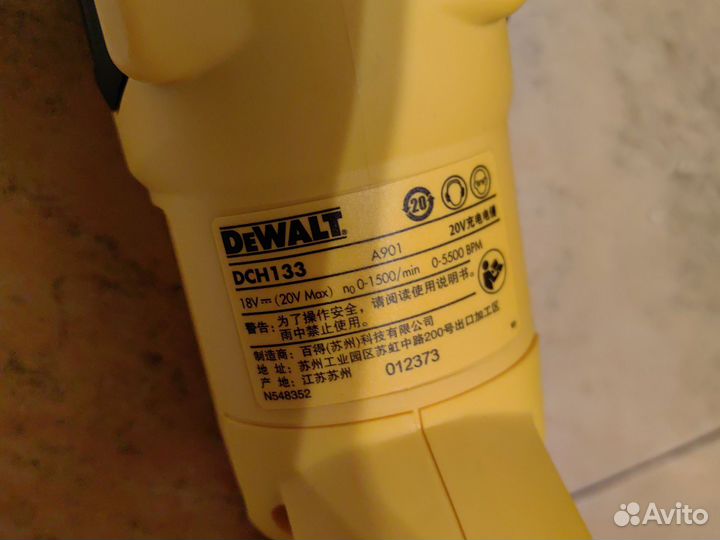 Перфоратор DeWalt dch133