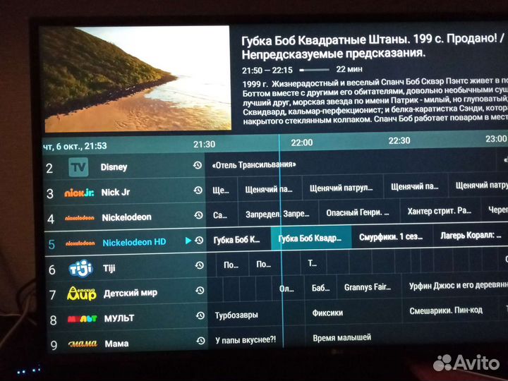 Смарт тв приставка, прошивка 