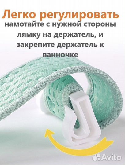 Гамак для купания