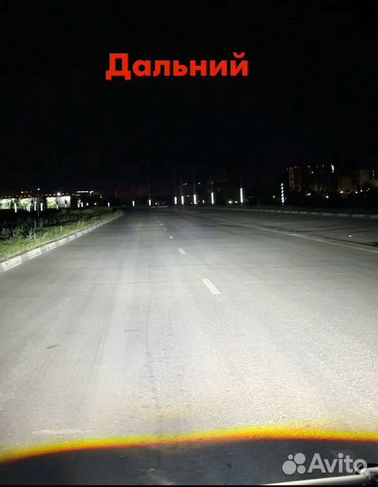 Bi LED туманки лазерные auzoom