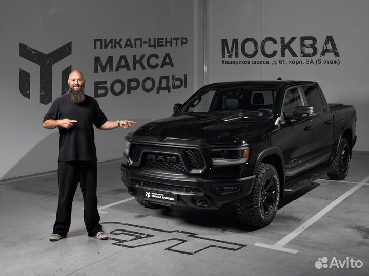 RAM 1500 5.7 AT, 2024, 45 км