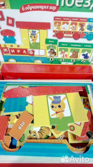 Детские настольные игры,алфавит, цвета