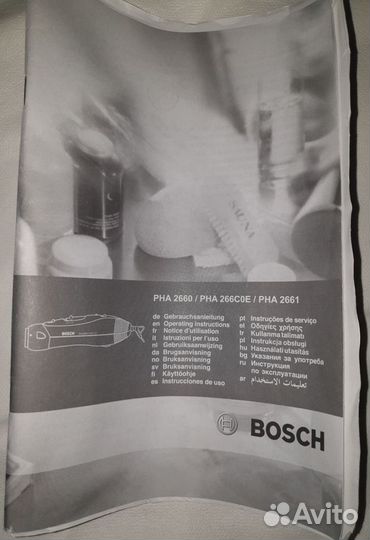 Фен щетка bosch PHA 2660