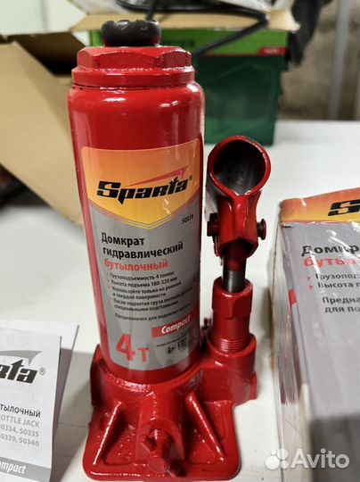 Домкрат гидравлический бутылочный