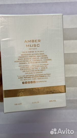 Ajmal Amber Musc 100 ml