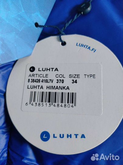 Куртка luhta himanka оригинал